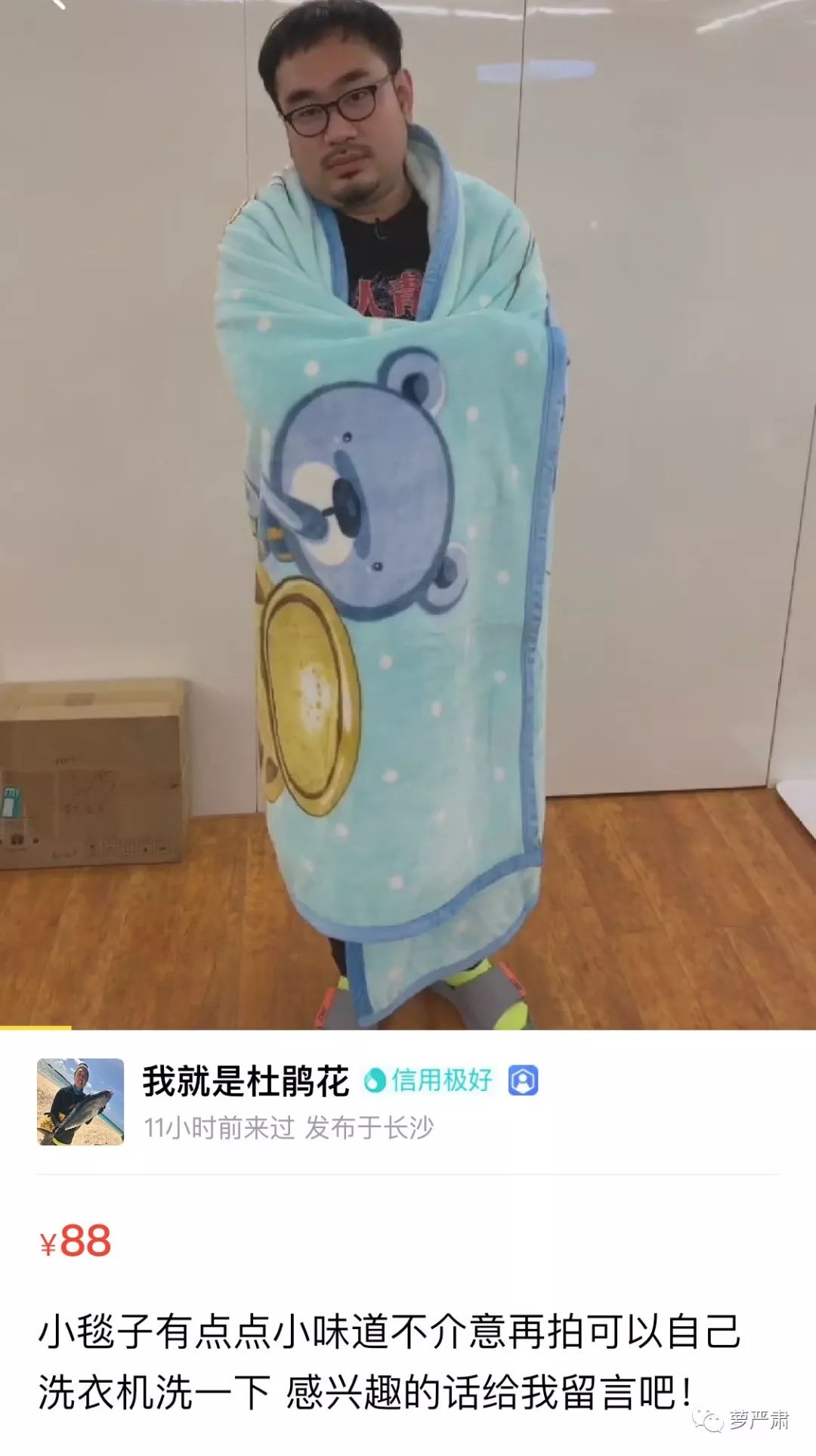 吴昕卖衣服被吐槽回放,吴昕回应二手小店