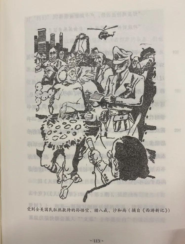 关公大战外星人好看吗,关公大战外星人是科幻片吗