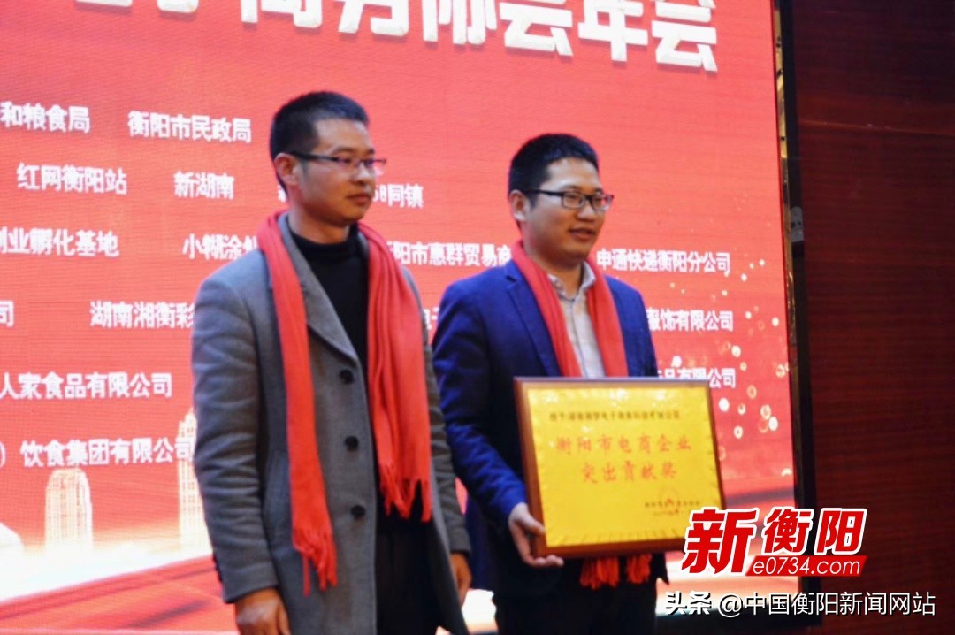 规范电商从业衡阳组织电商从业者学习《电商法》