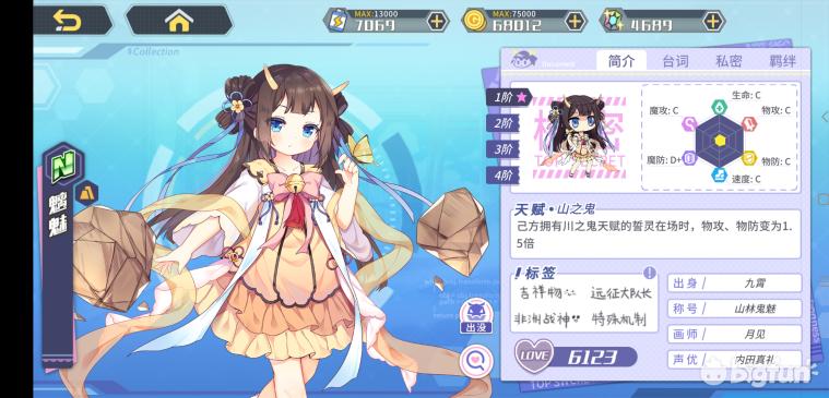 方舟指令缔结誓灵,方舟指令誓灵选择