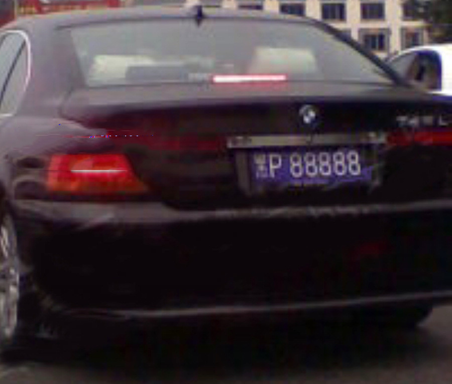 黑龙江黑底红字车牌,黑龙江5个88888车牌都在什么车上