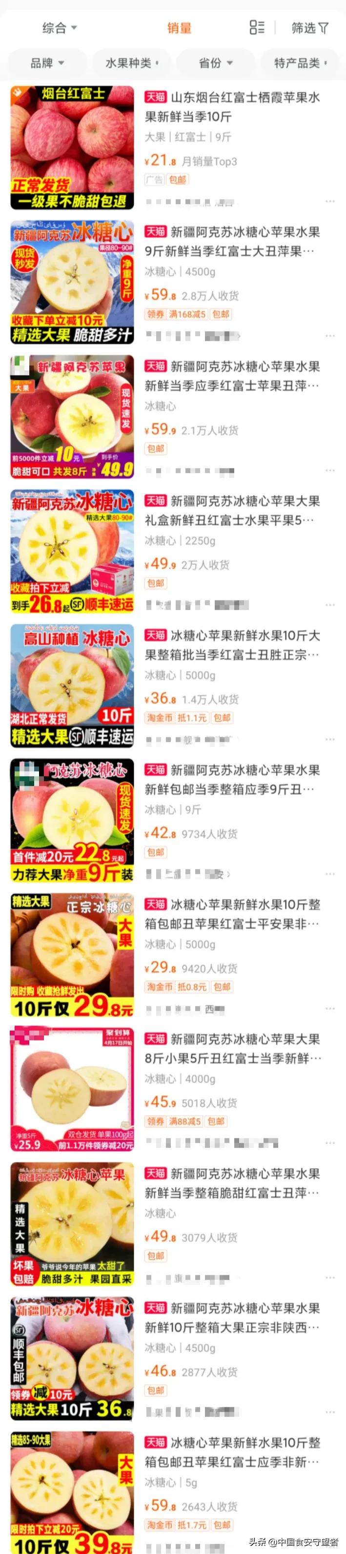 山寨版水果泛滥成灾要如何应对,山寨水果假苹果