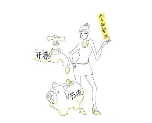 怎么脱离月光族,怎样才能告别月光族