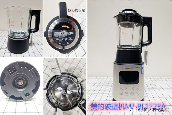 美的海王星破壁机bl1528a,美的破壁机mj-bl1528