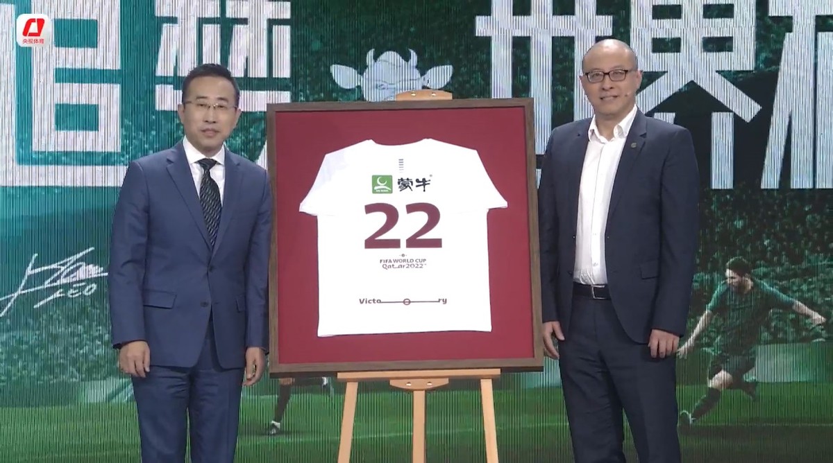 中国蒙牛为什么这么厉害,中国企业强大了吗