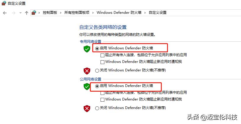 杰哥在云服务器8年的发表Foxtable实战的网络安全经验总结