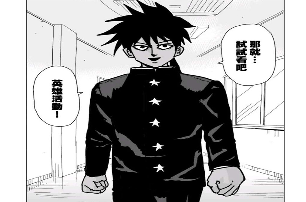 一拳超人甜心假面真正实力,一拳超人假面甜心打怪人