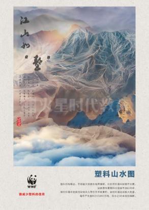 开挂的人生不需要解释台词,开挂的人生无需设限