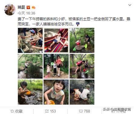 过度晒娃被人烦,如何理性晒娃,这六点是解决问题的关键