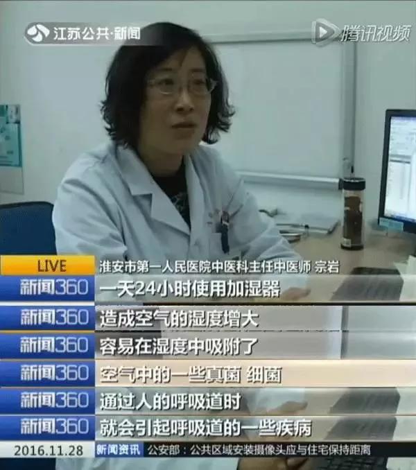 韩国加湿器致死事件原因 (韩国加湿器致死事件是真的吗)