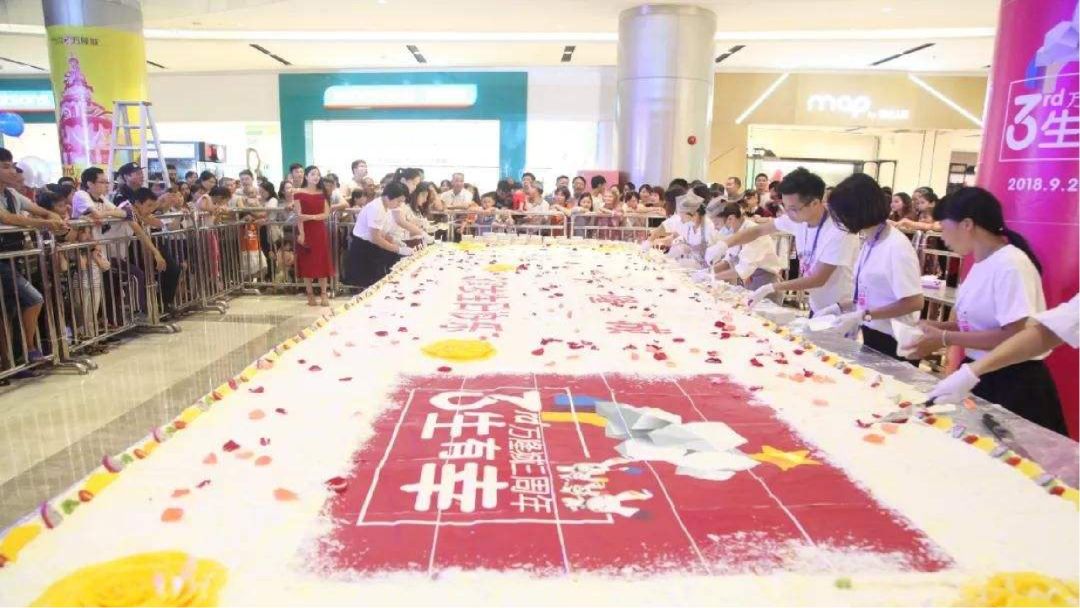 石狮泰禾广场今天有什么活动,石狮泰禾广场跨年活动