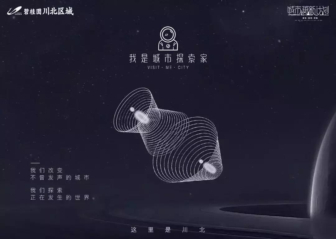 李白故里江油属哪个市,诗仙李白故里江油