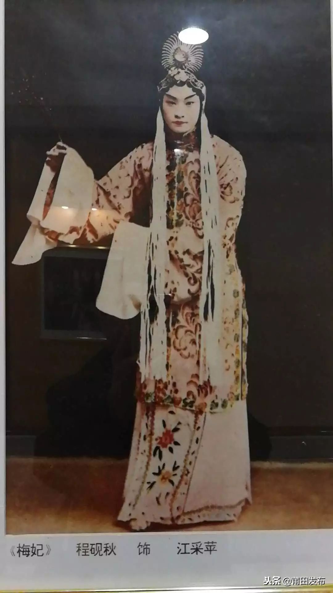 感动！北京这家老字号剧场，京剧大师与梅妃的不解之缘