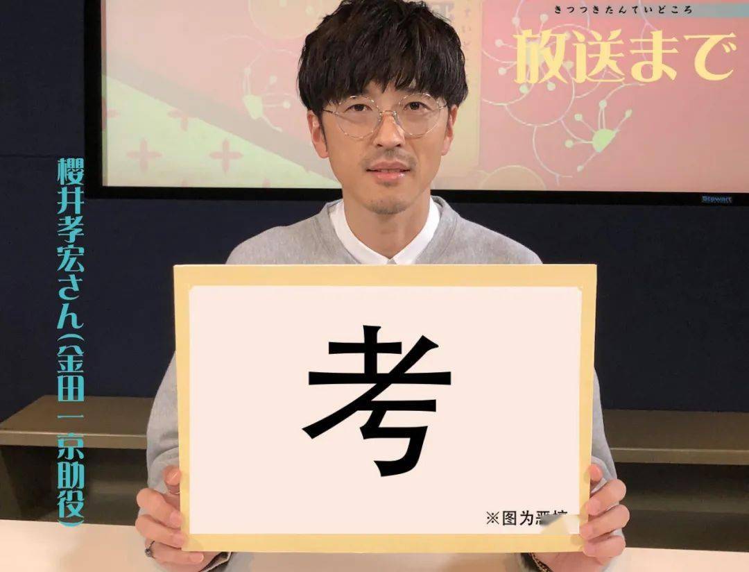 樱井孝宏配音原神,日本樱井孝宏声优排名