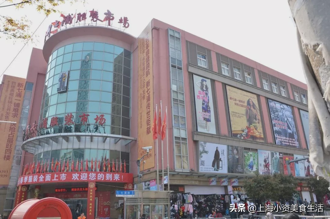 上海的消费20年前,上海人的消费习惯