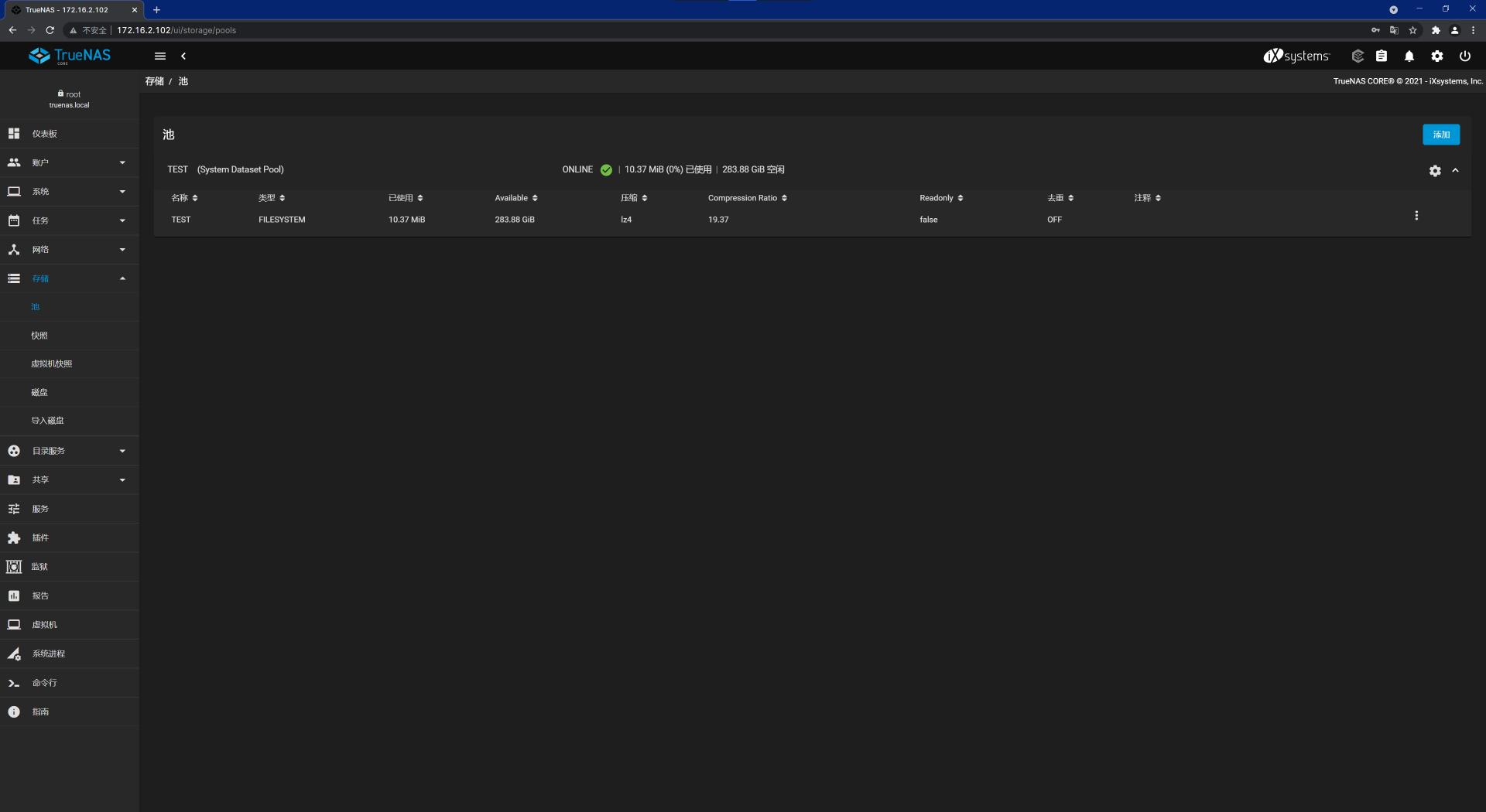乔思伯机箱v11开箱,乔思伯n1组装nas