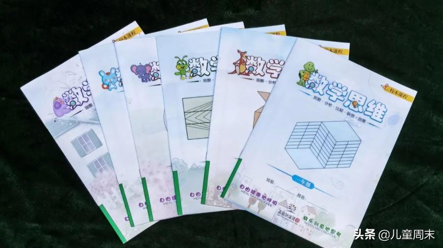 扒一扒深圳的知名小学福田,扒一扒军事化管理学校