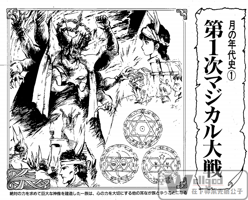 光能使者召唤回忆视频,经典动画光能使者全体变身合集