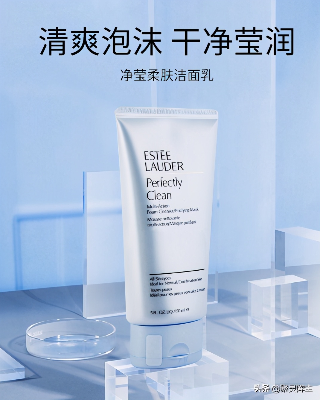 超高性价比的4款洗面奶推荐,鱼子酱奢华逆颜洗面奶