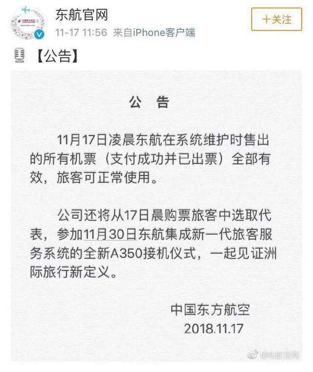 你们薅了拼多多几千万羊毛,要不要还回去?