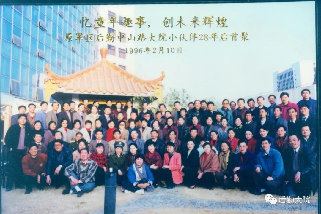 福州十一中竹音管乐团,福州十一中排球队