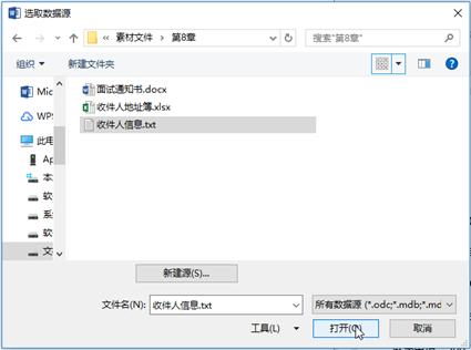 50份word如何做成一份文档,一次生成100份word