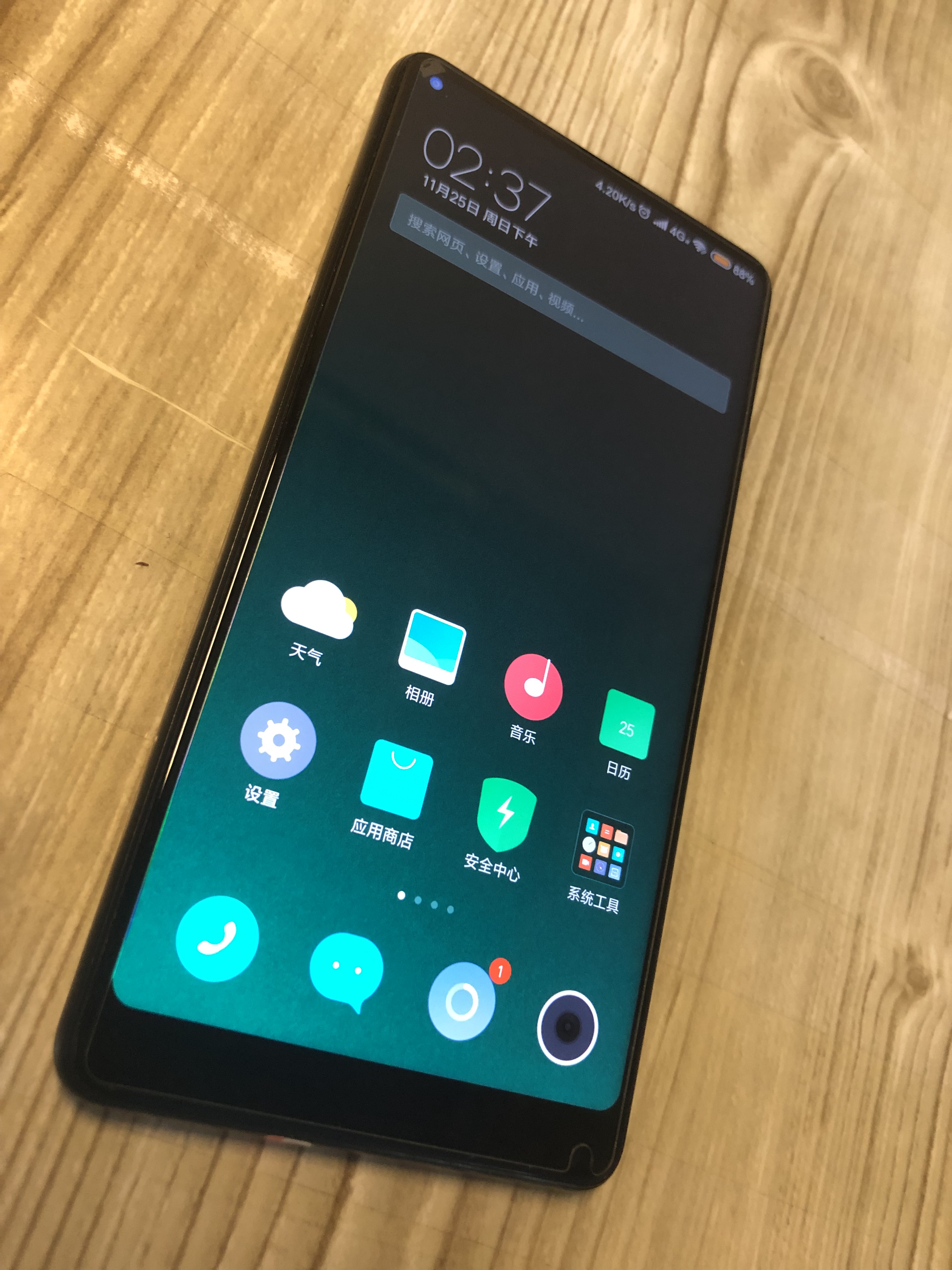 小米mix2s官网掉价,买二手的小米mix2s