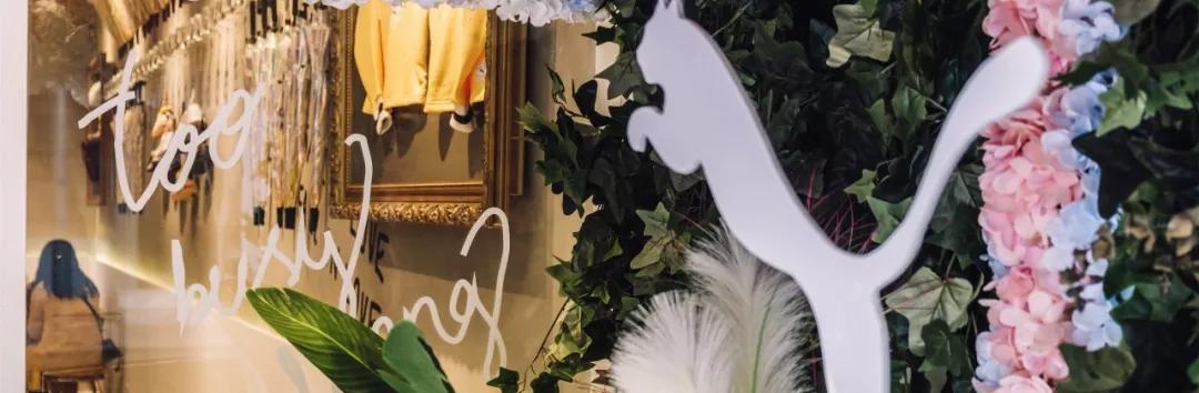 puma上海店,puma上海国风秀