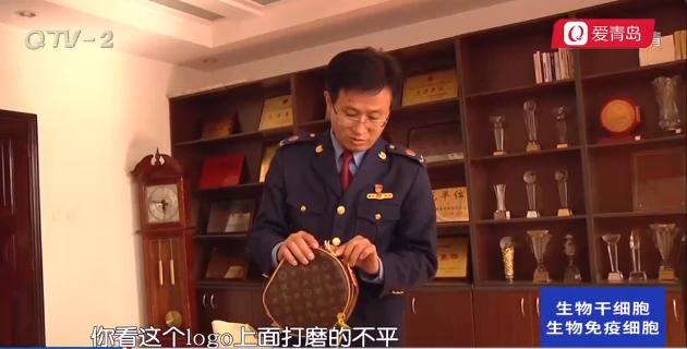 青岛这位空姐做微商，称可内购大牌爆款，结果鉴定是假货？