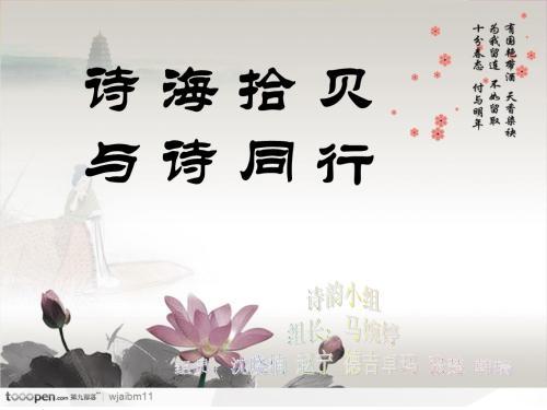 小年礼物赋佳木斯女诗人等诗