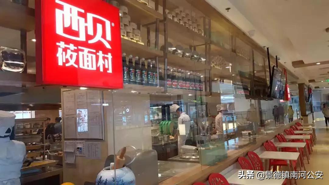 餐饮业复苏的最新政策,餐饮当下如何自救