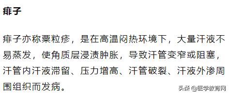 常见的5个皮肤病外用药家中必备,10种常见皮肤病联合用药
