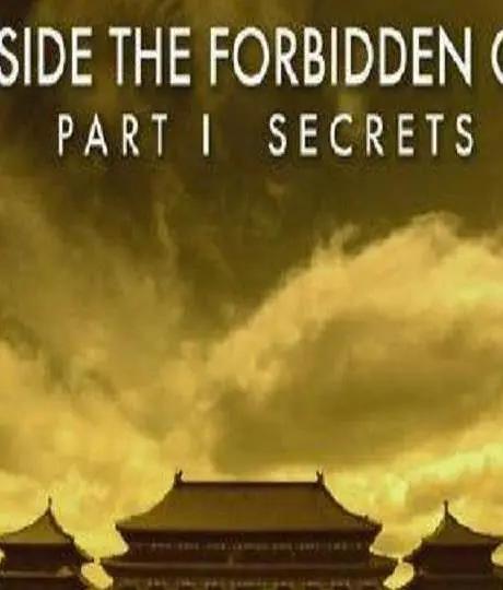 故宫一次性逛遍攻略,逛故宫你一定要知道的16件事儿