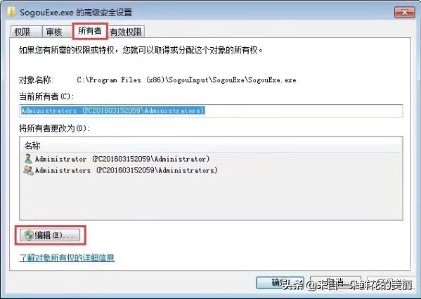 顽固软件怎么删除又恢复,顽固软件如何卸载
