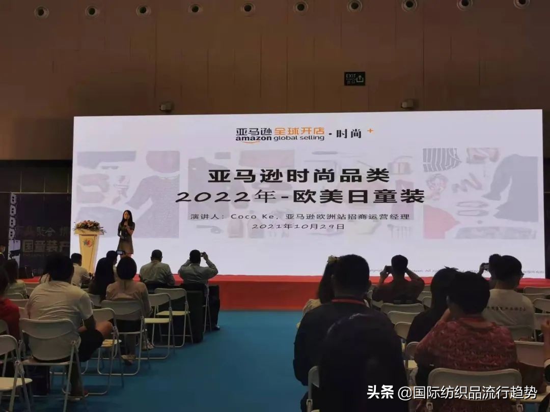 2021第四届中国童装产业博览会,中国童装产业博览会第四届门票