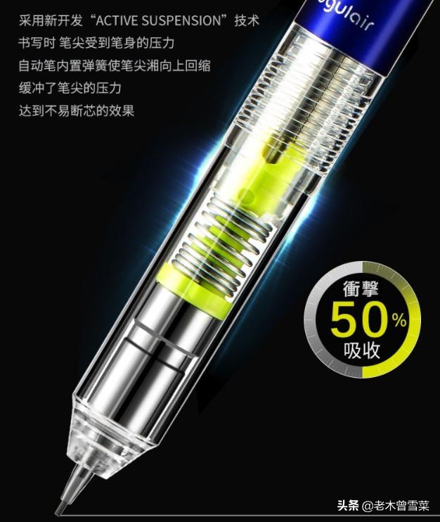 平价自动铅推荐,高颜值平价自动铅笔推荐