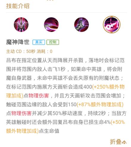 王者荣耀意识教学大局观吕布,王者荣耀一个人打排位