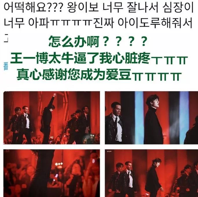 王一博在韩国十几岁出道,王一博韩国人气高吗