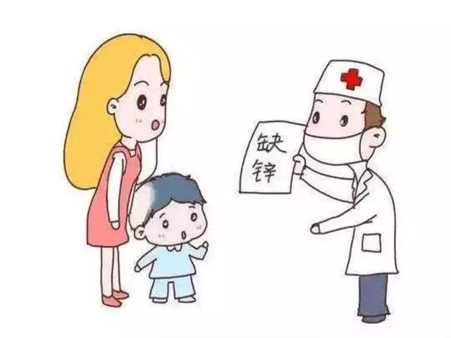 儿童补锌吃什么补锌剂吸收好,孩子缺锌吃什么牌子的锌最好