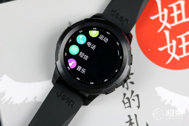 jeep智能全境界腕表数据同步,jeep智能全境界版