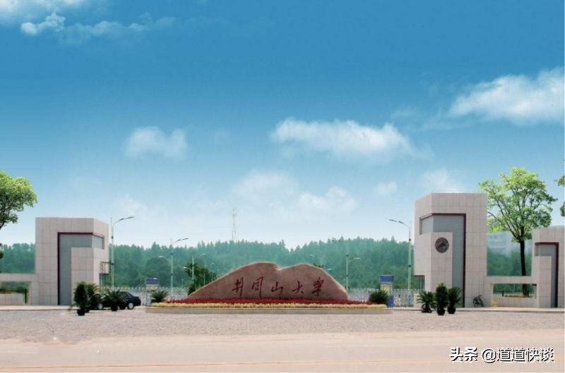 井冈山大学,名字够响亮,实力如何呢?