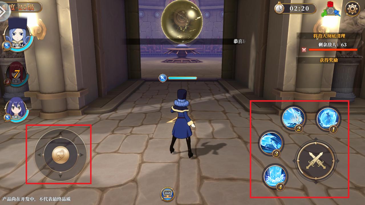 妖精的尾巴激斗平民推荐,探游报告