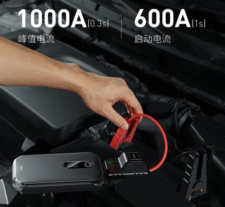 12-24伏汽车应急启动电源哪个好,汽车应急启动电源16.8v会烧马达吗