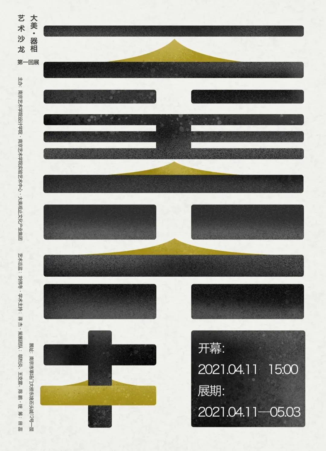 红酒海报设计欣赏,中国海报设计欣赏