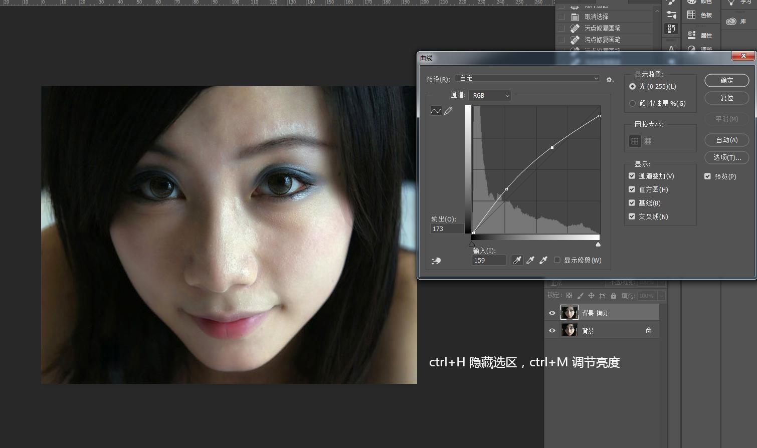 ps新手必须掌握的磨皮技巧,ps磨皮教程最简单的三种方法