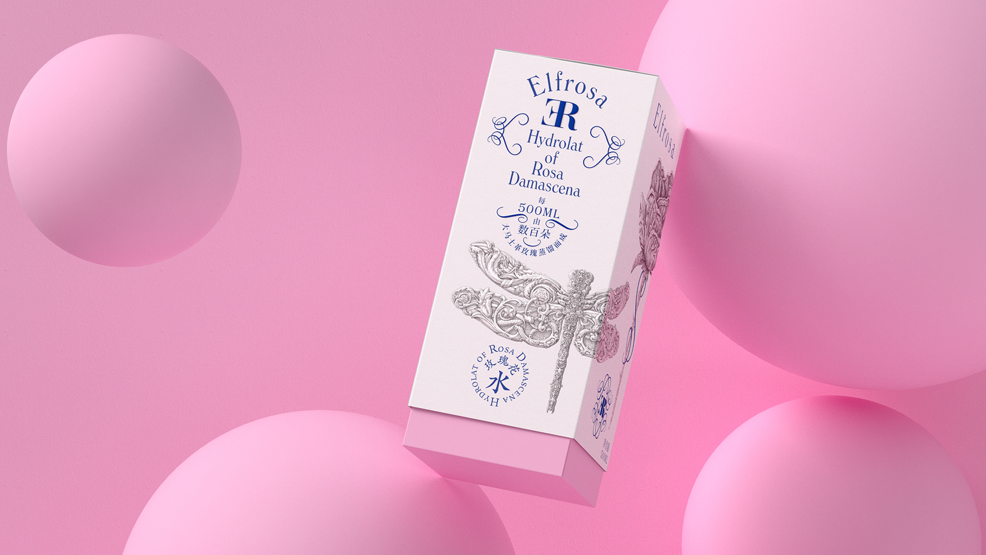 大马士革玫瑰纯露蓝色瓶子的,大马士革玫瑰纯露图