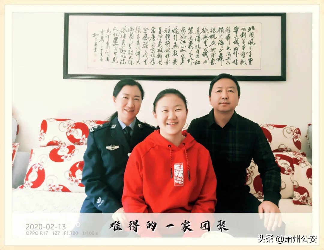 山西郑建霞,郑建霞酒泉