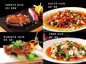 永川江湖菜哪里好吃,永川的江湖菜