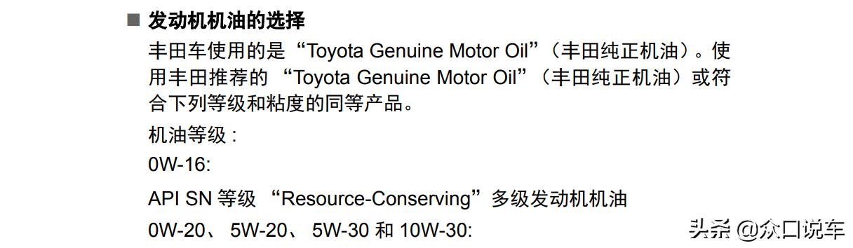 机油如何识别用的几类基础油,机油用多大号基础油调制比较好