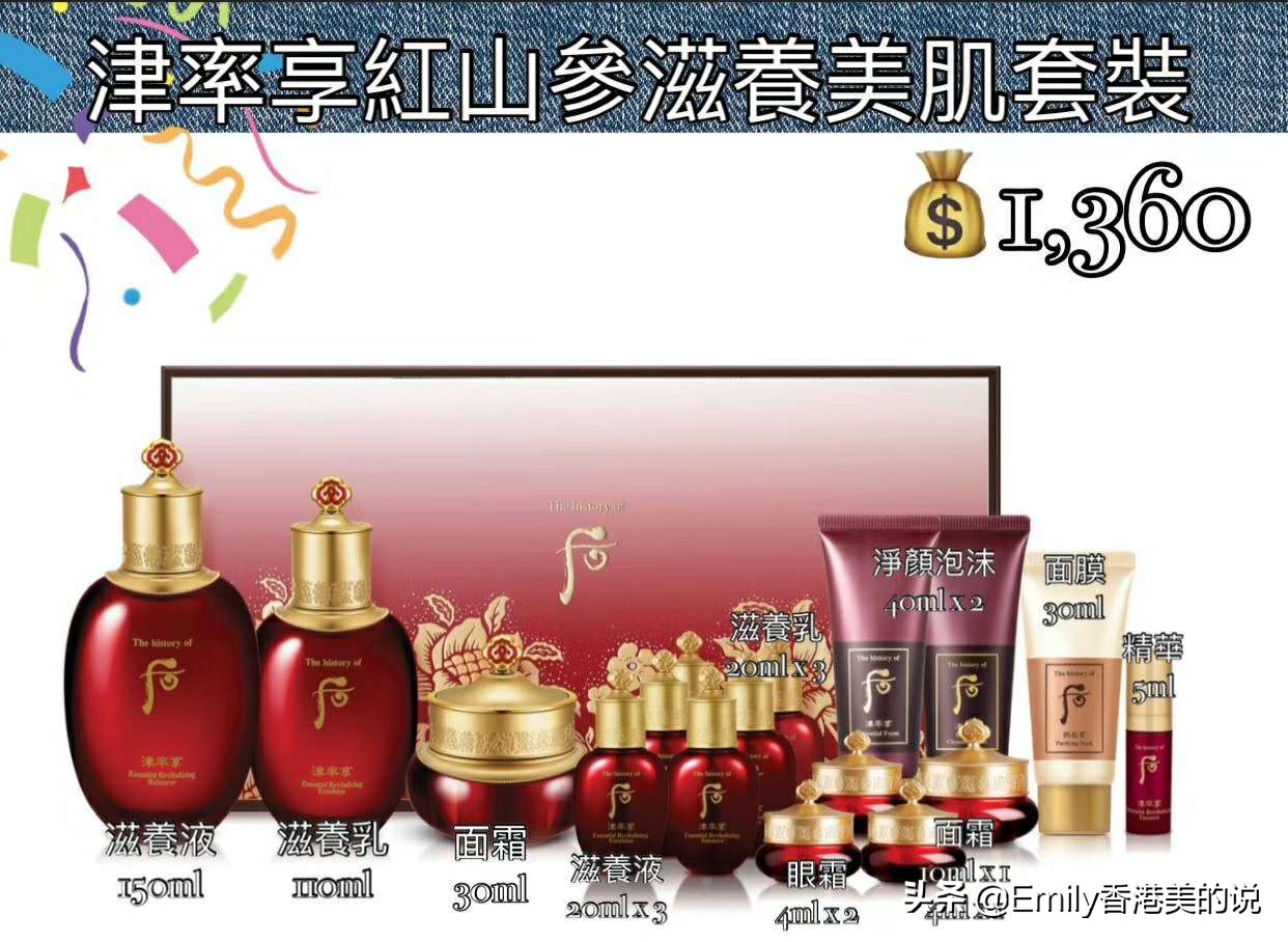 2023香港崇光百货打折信息,2020年香港崇光百货周年优惠